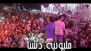 شوف الجمهور عامل ثورة  أفراح ابو مناع . المايسترو كمال السلطان والنجم محمد الاسمر