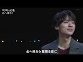 BKTAUZ17 北へ帰ろう 辰巳ゆうと 220102 vL HD