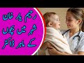 Top 10 best children hospital in Rahim Yar Khan