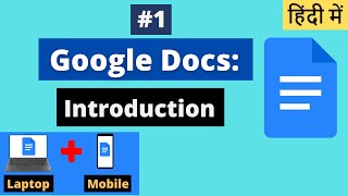 Google Docs - Introduction in Hindi