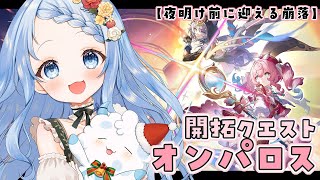 白樺るるはの配信のサムネイル画像