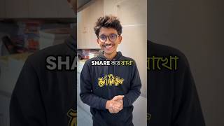 Flowchart এ ১০/১০ পাওয়ার Hacks | flow chart লেখার নিয়ম hsc 10 minute school | flow chart hsc