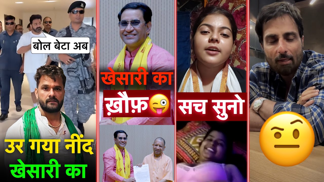 Pawan नाम के तूफ़ान Bihar में तैयार | Khesari Lal || Soonu Shood || Nirahua | Soonu Sood 