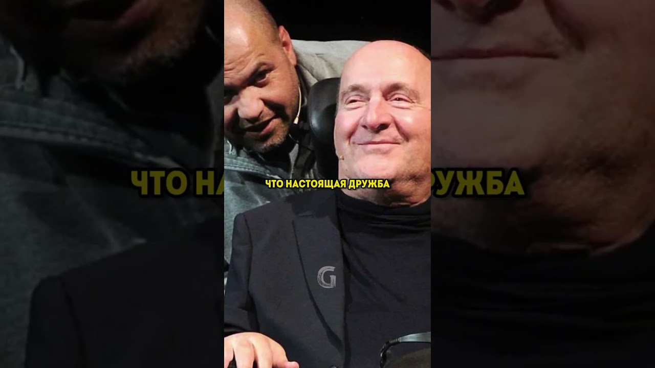 Настоящий Филип, по которому сняли фильм 1+1, просил сделать из его фильма комедию, а не трагедию!