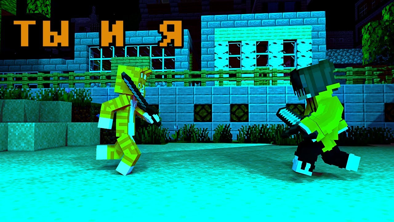 фан клип бискаса ты и я 