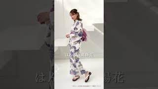 Dita】人気浴衣のご紹介✨はんなり紫陽花 #浴衣 #yukata #dita #summer