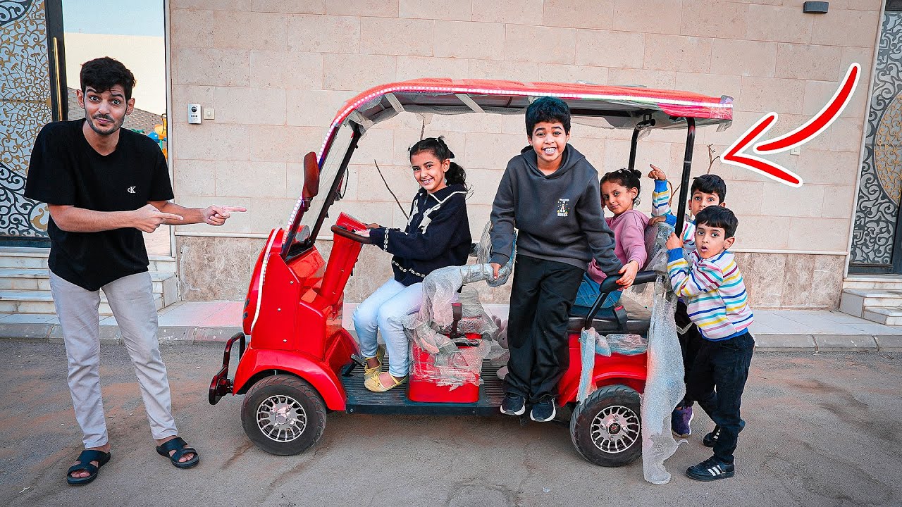 سيارة الغولف الجديدة والاولاد يخططون ياخذونها !! لولو