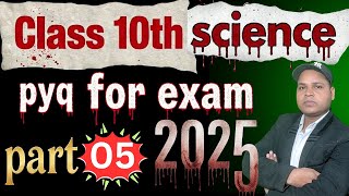 (05) Class 10th Science PYQ For Exam 2025 || Solve Important Questions for Guaranteed Exam Success! screenshot 1