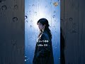 君という奇跡|心に響くJ-POPバラード