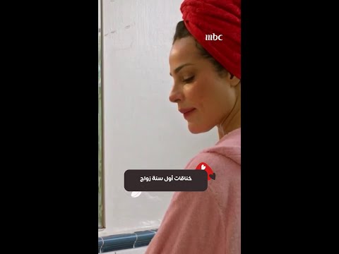 صالون زهرة حب ودلال نادين نجيم ومعتصم النهار