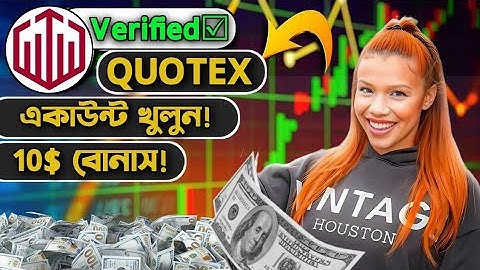 quotex account verification || quotex account create and verify || quotex account kivabe khulbo