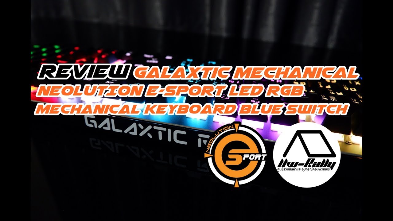 รีวิว Neolution E-Sport Galaxtic Blue Switch Mechanical RGB Keyboard By ...
