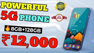 Big Billion Day Sale 2023?Powerful 5G Phone under 12000 in BBD Sale?8GB+128GB?5G Mobile under 12000