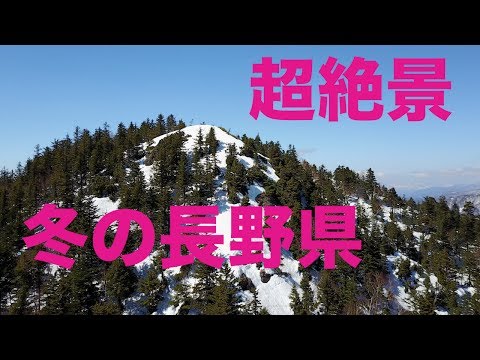 DJI Mavic pro  長野 群馬県境 毛無峠 天空の城 小串鉱山