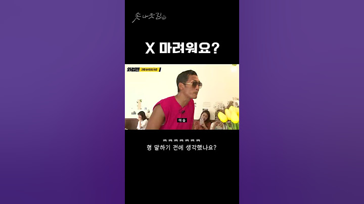 X 마려워요? #shorts #와썹맨