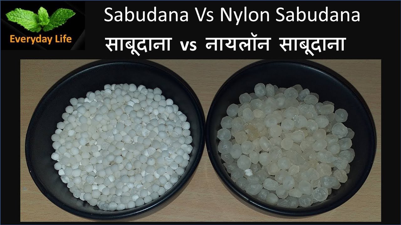 Sabudana Vs Nylon Sabudana Vs Gluten Free sabudana-vs-nylon-sabudana-vs-gluten-free