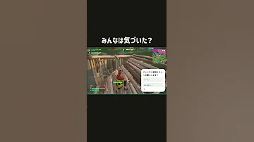 あなた誰Lv 64 フォートナイト フォートナイト Fortnite Shorts 