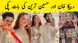 Rabeeca Khan And Hussain Tareen Baat Pakki | Rabeeca Hussain Baat Pakki