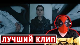 КРУТОЙ ТРЕК 2019 | ЛУЧШИЙ КЛИП | СЛУШАТЬ МОЖНО | БАСТА | Gazgolder | МЕДУЗА | MATRANG - Имя РЕАКЦИЯ