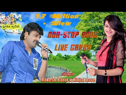 Rakesh barot  Kinjal dave live garba  New Gujarati song  Vol 3