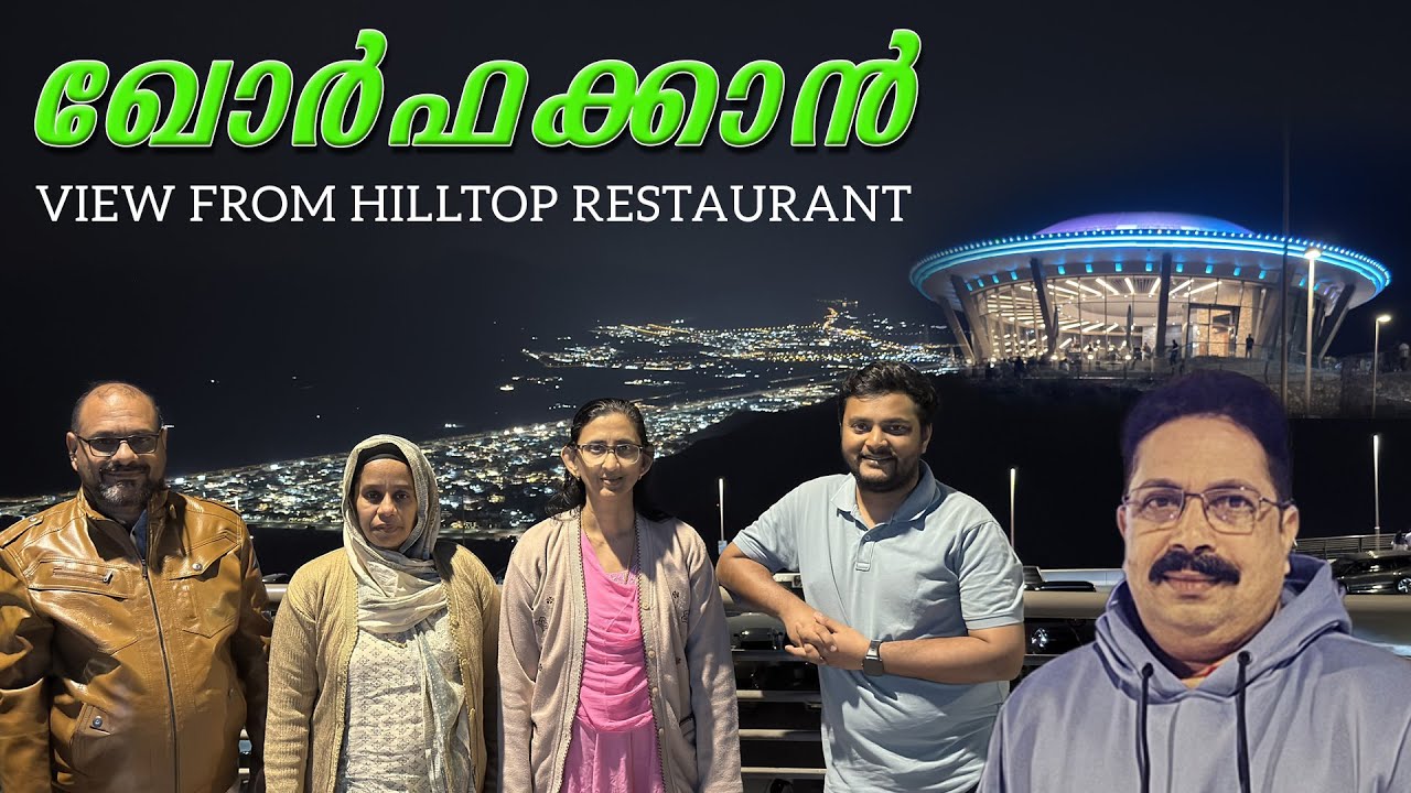 Khorfakkan Hilltop Restaurant