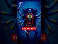 jay ma kali.// kali new status video.//#kalimaa #kalimantan #kalipuja #kali #kalika #dakshinakali