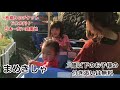 前橋るなぱあく の動画、YouTube動画。