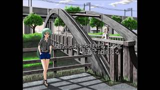 【初音ミク】追憶の彼方【オリジナル】