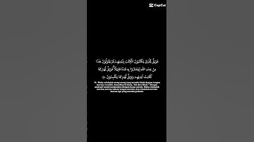 سورة البقرة الآية 79 شاشة سوداء كروما