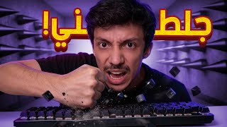 اكثر لعبة رفعت ضغطي 😡
