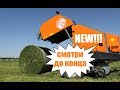   new round baler