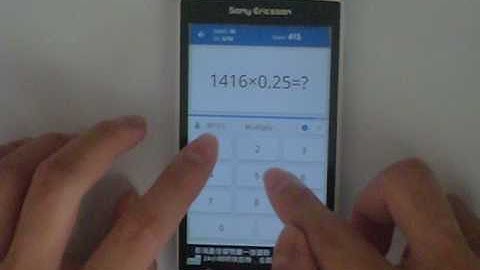 Math Tricks - Single game - To the bitter end - level 36 (Number Keyboard)