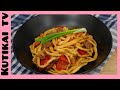 Как приготовить Гуйру Лагман. Самый вкусный рецепт.