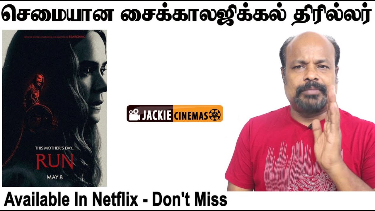 hollywood movie review in tamil language