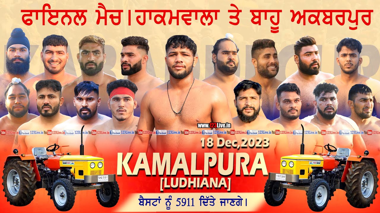 || Суперфинальный матч || Хакамвала против Баху Акбарпура || в Камальпуре (Лудхиана) 18 декабря 2...
