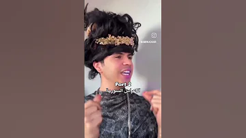 الاعراس السوريه بارت 2 