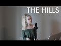 The Hills - The Weeknd (Holly Henry Cover)