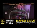 MARKO BULAT 90 PRIJATELJI BRAĆO KUMOVI OFFICIAL VIDEO 2023 Re Recorded Markobulat