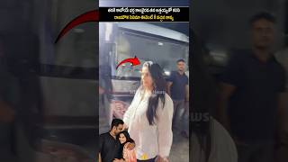 Kavya attends Rajamouli’s movie event with her soon-to-be husband,Kaala Bhairava & her mother-in-law