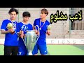 فلم قصير المدرب الضالم والاعب الموهوب 