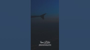 عمر الدريويز ..سورة الأنعام - اية 96