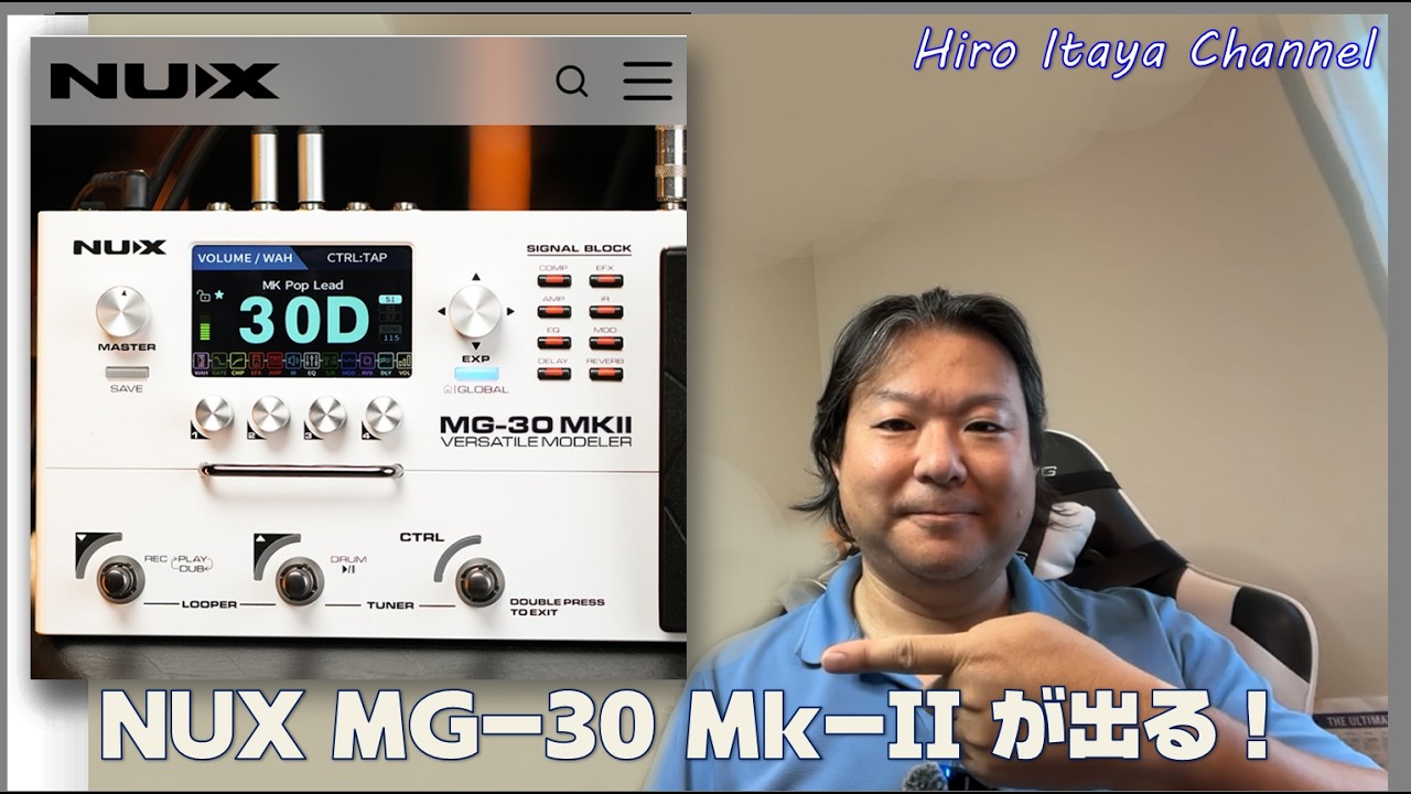 新製品情報】NUX MG-30 Mk-IIが出ます！！ - YouTube