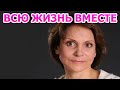 ВМЕСТЕ БОЛЕЕ 40 ЛЕТ! Вот как выглядит муж Людмилы Артемьевой