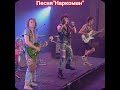 Сектор газа. Наркоман.#секторгаза#хой#сектор_газа#хойжив#музыка#хойка#авторадио#юрахой#shorts