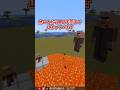 【マイクラ】空中で止まるバグ 【ゆっくり実況】
