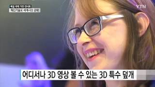 Mopic Ytn News