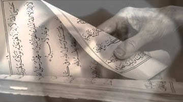تلاوة خاشعه بصوت القارئ حاتم المالكي ~تدبر~