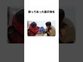 ニュージーンズときむの雑学　#newjeans #kpop #雑学 #おすすめ #ニュージーンズ #韓国アイドル