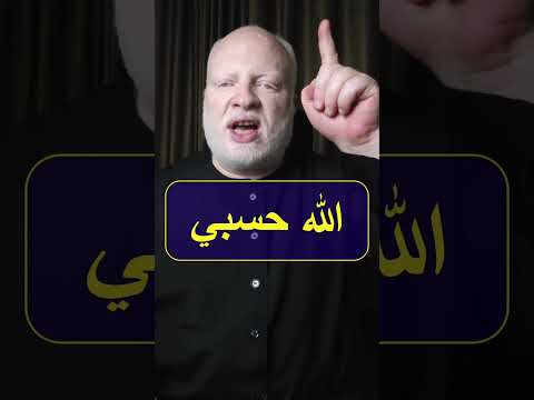الحزب الكبير لقهر الظالم محمد الشرقاوي