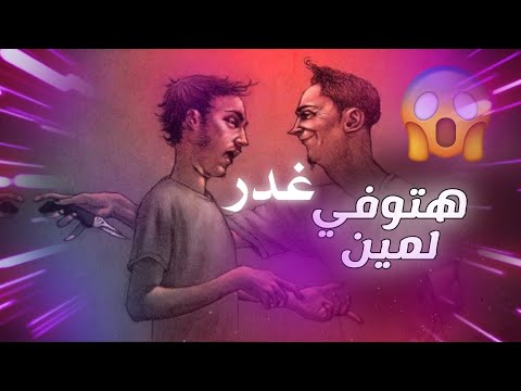 حالات واتس حلقولو 2020 جديده هتوفي لمين لسه منزلش
